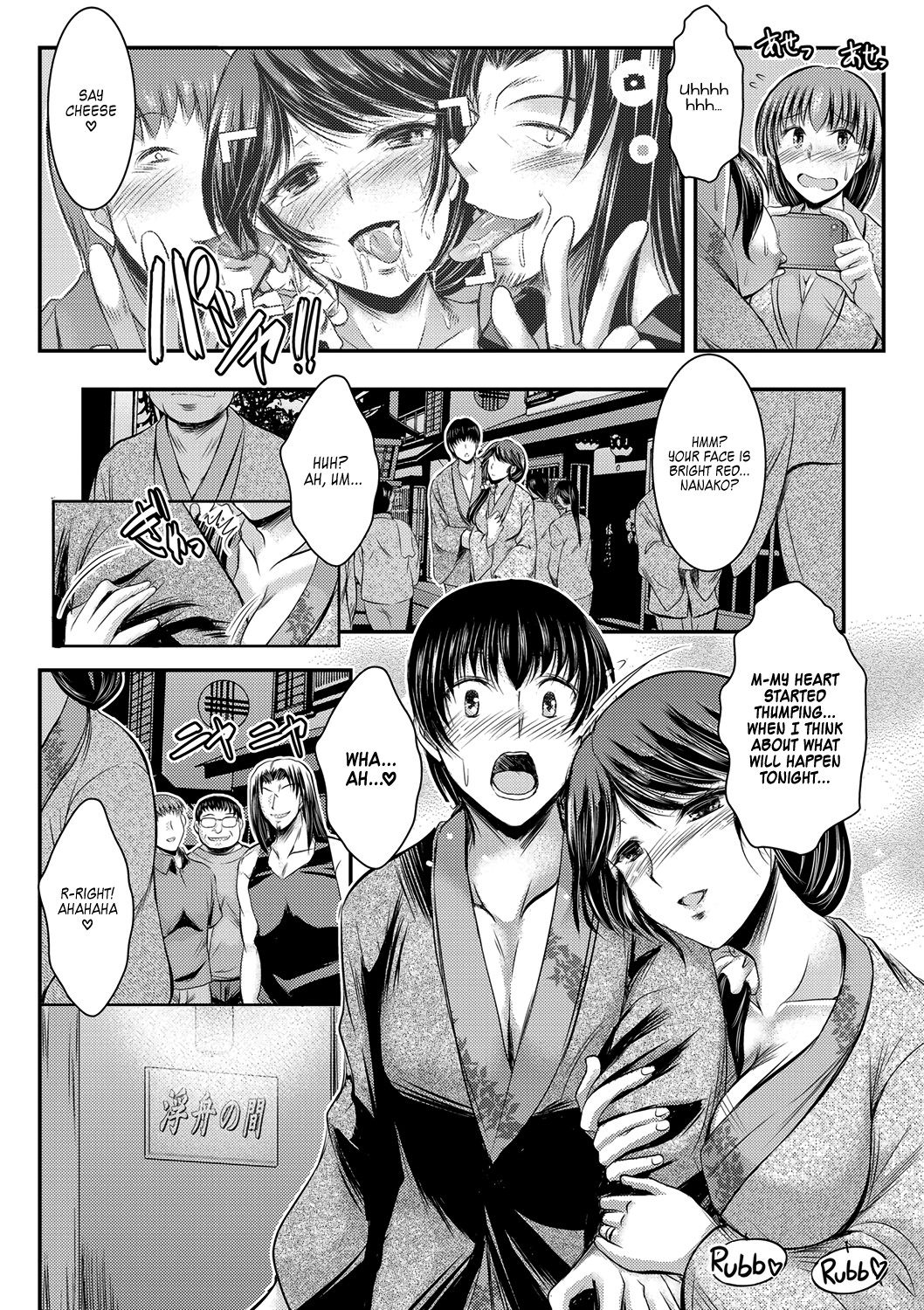 Hentai Manga Comic-Coerce Fucking Ch. 4-Read-7